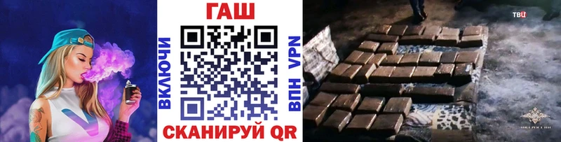 Где купить наркотики Зима Гашиш  hydra онион  МЕФ 