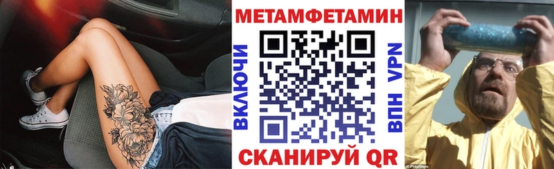 АМФЕТАМИН VHQ  закладки  Зима 