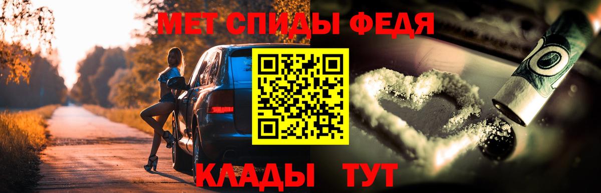 Amphetamine Розовый  Amphetamine  Зима  Вход с VPN 