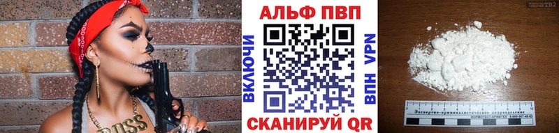 А ПВП кристаллы Зима