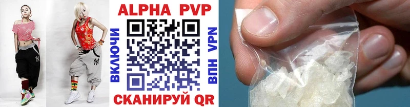 Alfa_PVP VHQ  как найти наркотики  shop Telegram  Зима 