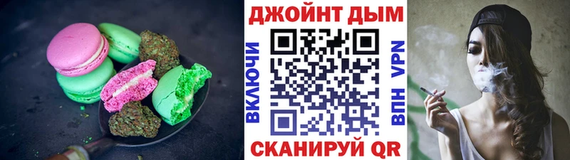 как найти закладки  Зима  Cannafood марихуана 