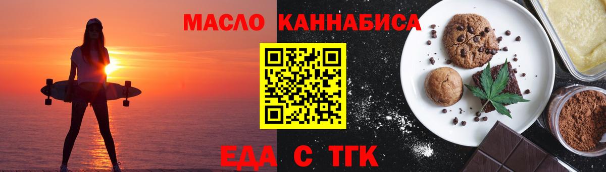 Canna-Cookies конопля Зима