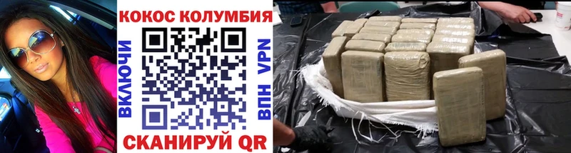 Cocaine 98% Зима