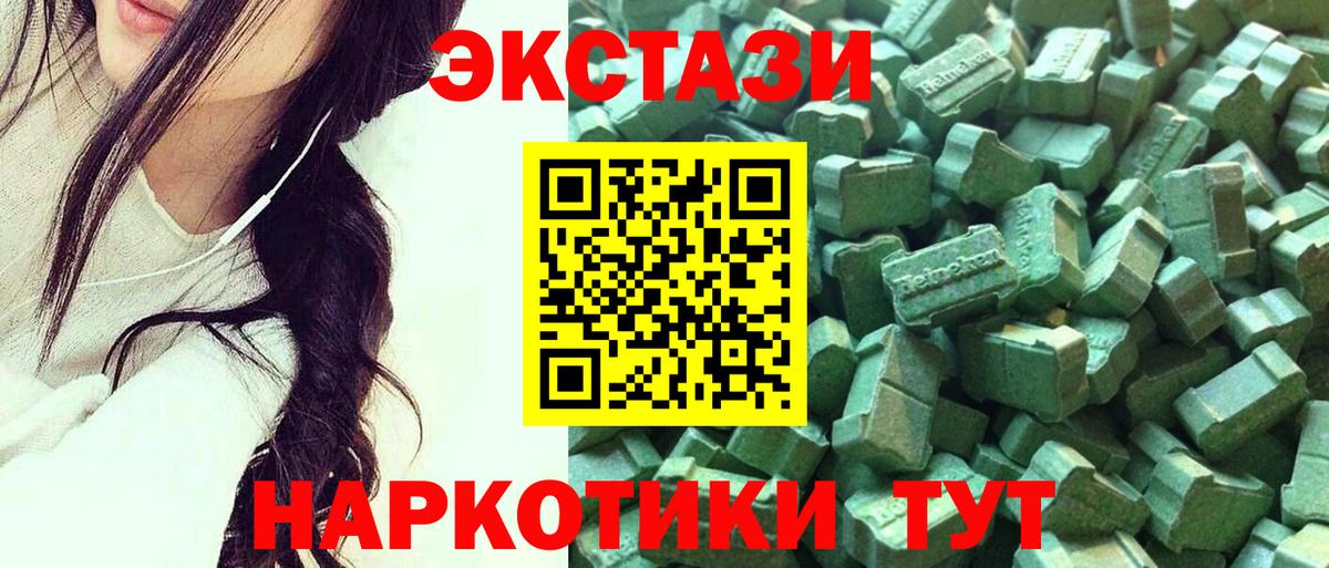 Мефедрон Зима