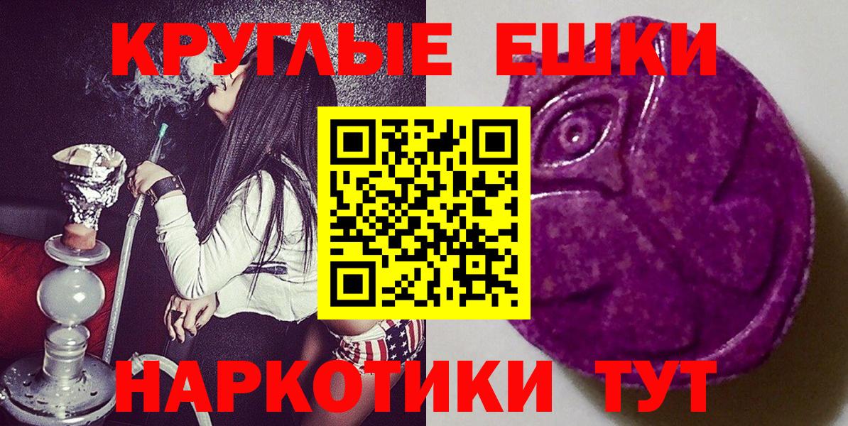 Зима  ЭКСТАЗИ Punisher  гидра ТОР  Вход с VPN  Ecstasy 300 mg  Экстази 