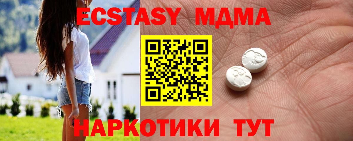 ГАШ Зима