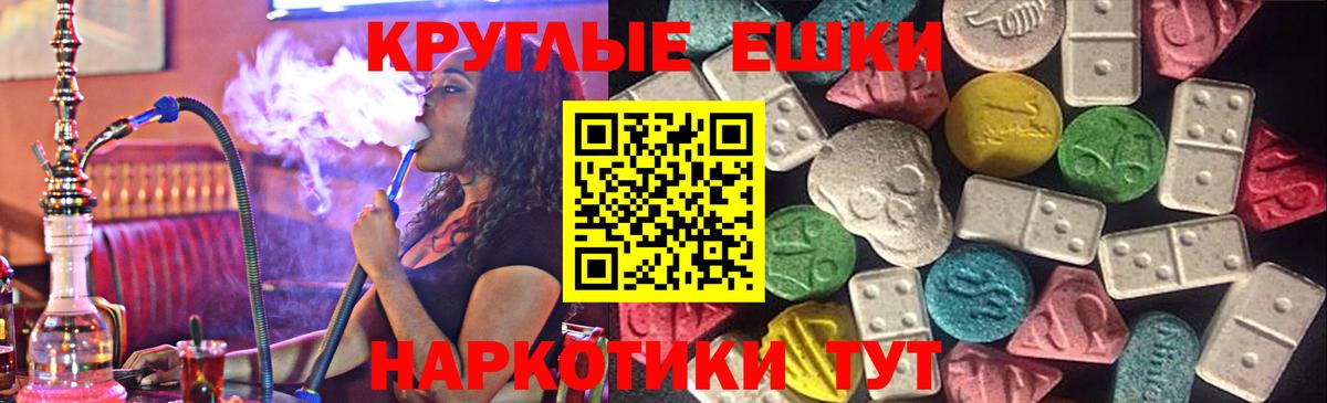 хочу   ЭКСТАЗИ  Зима  Экстази XTC  Ecstasy 99% 