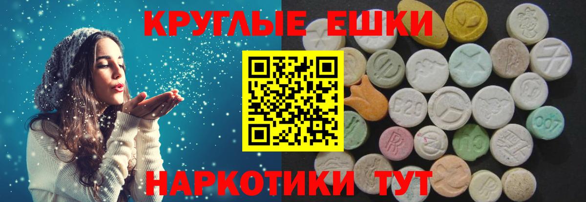 ЭКСТАЗИ louis Vuitton Зима