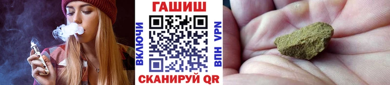 Гашиш VHQ  Зима 