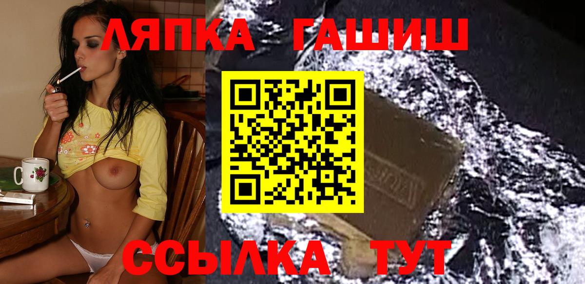 ГАШ Изолятор Зима