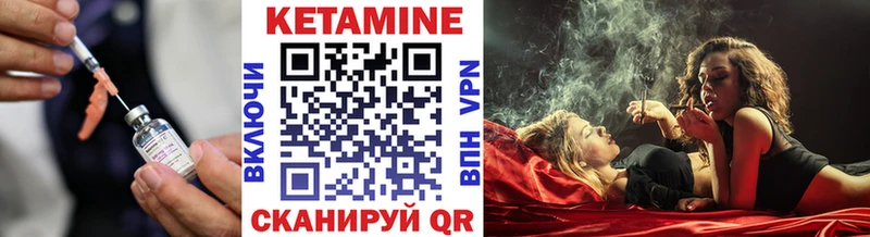 Кетамин ketamine  Зима 