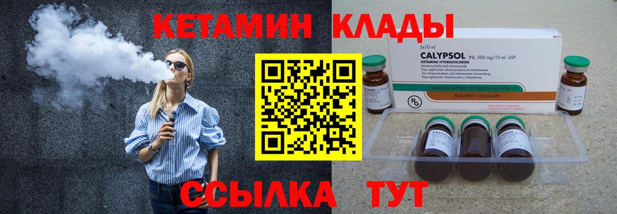 Наркошоп  COCAIN  Зима  Мефедрон  Мед  Гарик  MDMA  Вход с VPN  A PVP  Гашик 