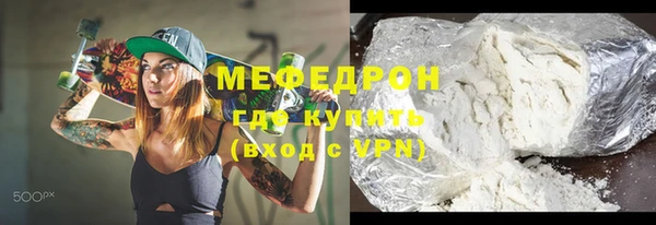MDMA Premium VHQ Фурманов