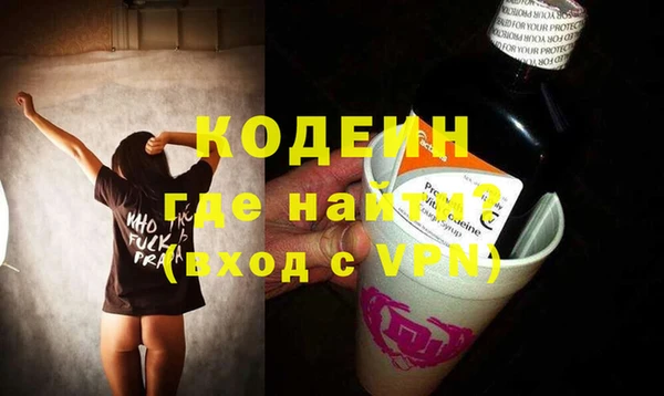 молекула духа Горняк