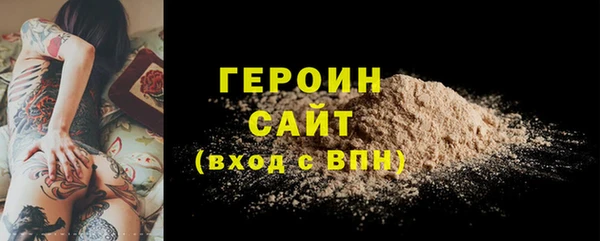 COCAINE Волоколамск