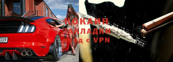 бутират Вязьма