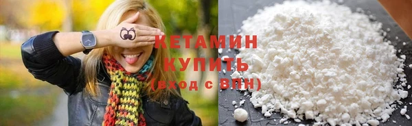 MDMA Premium VHQ Володарск