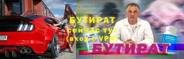 кокс Вяземский