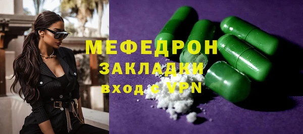 MDMA Premium VHQ Володарск