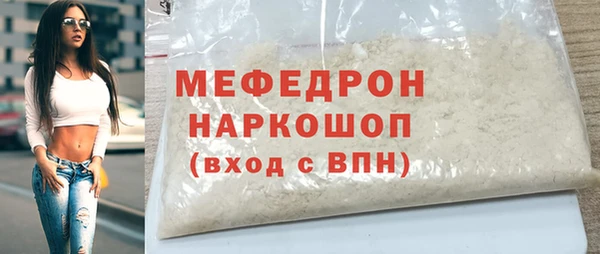 бутират Вязьма
