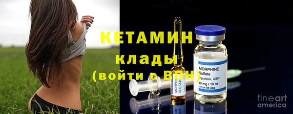 MDMA Premium VHQ Володарск