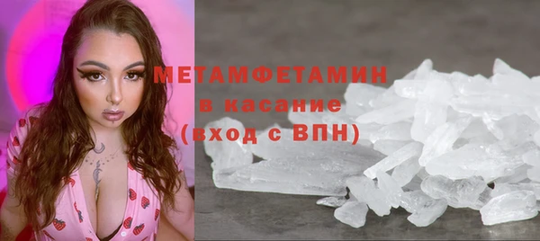 бутират Вязьма