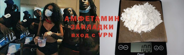 молекула духа Горняк