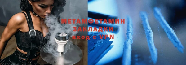 MDMA Premium VHQ Володарск