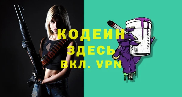 молекула духа Горняк