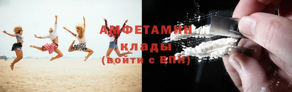 молекула духа Горняк