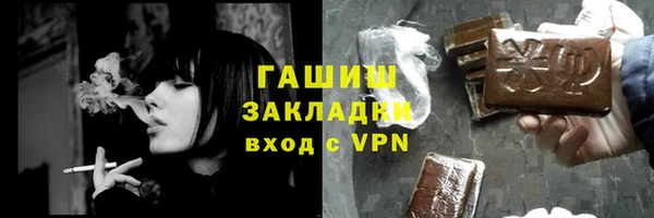 кокс Вяземский