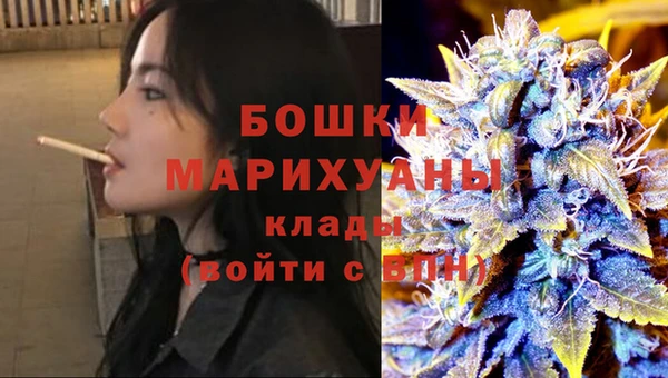 бутик Ханты-Мансийск