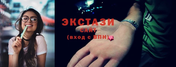 бутират Вязьма