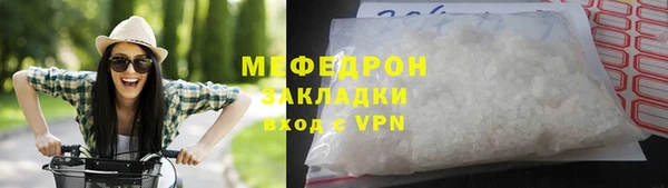 COCAINE Волоколамск