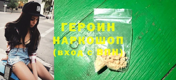 COCAINE Волоколамск