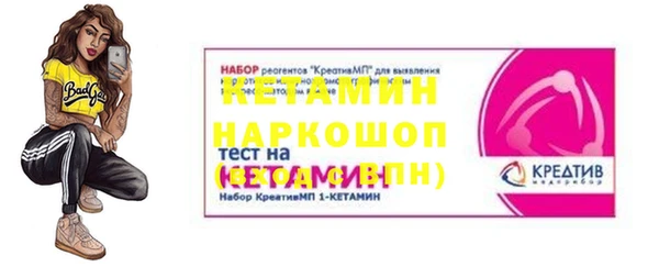 молекула духа Горняк
