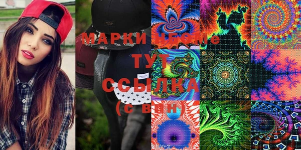 PSILOCYBIN Хадыженск