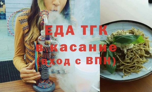 молекула духа Горняк