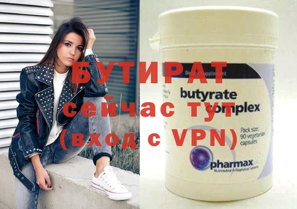 мефедрон мука Чегем