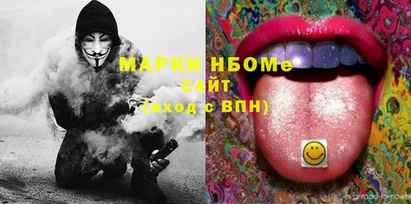 MDMA Premium VHQ Володарск