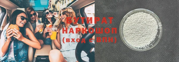 молекула духа Горняк