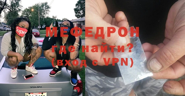 бутират Вязьма
