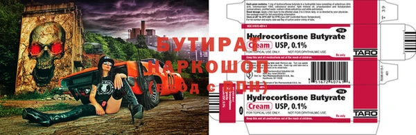 бутик Ханты-Мансийск