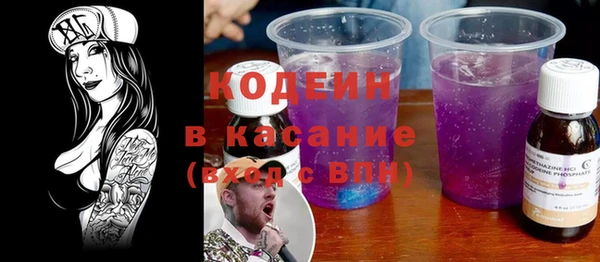 MESCALINE Горнозаводск