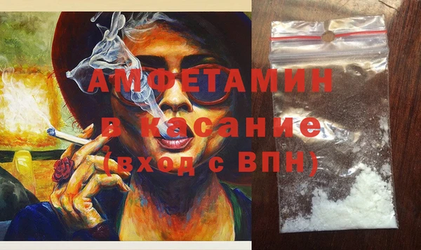 MDMA Premium VHQ Володарск