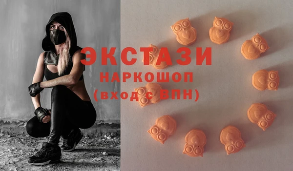 кокс Вяземский