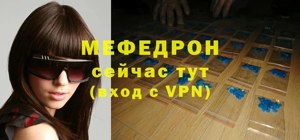 бутират Вязьма