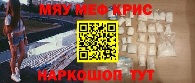 MDMA Гусиноозёрск