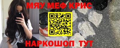 кокаин Гусь-Хрустальный